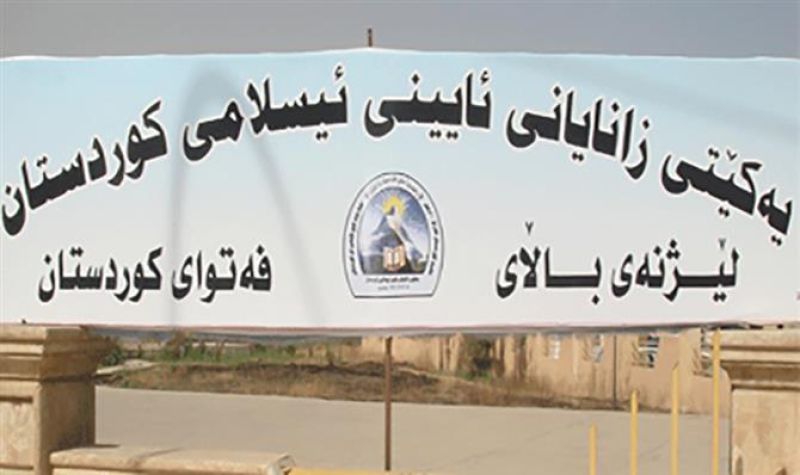 ئەنجومەنى باڵاى فەتوا: گۆڕێنى ڕەگەز به‌هیچ جۆرێك ڕێگه‌ پێدراو نییه‌ و حه‌رامه